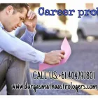 Business 3 image ASTROLOGER DURGAMATHA Astrology in Merrylands NSW