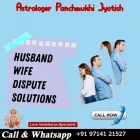 Business 6 image BLACK MAGIC SPECIALIST IN AUSTRALIA - PANCHMUKHI JYOTISH Astrologist & Psychic in Sydney NSW