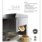 Business 2 image INSTANT PANCAKES WA Motel Supplies & Equipment in Perth WA