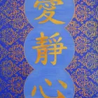 Business 30 image MANDALA DE LIGHT Wirat in Melbourne VIC