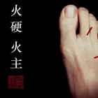 Business 2 image TANYA KEAM WELLNESS - ACUPUNCTURE & NATURAL HEALTH womens health acupuncture sunshine coast in Nambour QLD