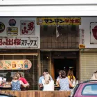 Business 1 image TOKYO TINA Japanese Restaurant in Windsor VIC