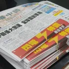 Business 1 image VISION TIMES CHINESE NEWSPAPER & CHINESE ADVERTISEMENT wechat advertising in Sydney NSW