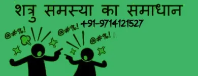 Business 2 image BLACK MAGIC SPECIALIST IN AUSTRALIA - PANCHMUKHI JYOTISH Astrologist & Psychic in Sydney NSW