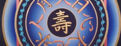 Business 15 image MANDALA DE LIGHT Wirat in Melbourne VIC