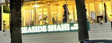 Business 7 image SEASIDE SHAHI - SHAHI DINING Wine and Dine in Wollongong NSW