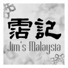JIMS MALAYSIAN